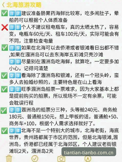 雷霆2026选秀避坑指南：从12号签看普雷斯蒂的取舍逻辑